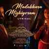 Article image for: Malaikottai Vaaliban | Song - Madabhara Mizhiyoram (Lyrical)
