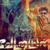 Article image for: An intense poster from Rajinikanth's '<i class="tbold">vettaiyan</i>'