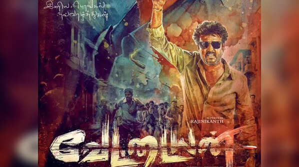 An intense poster from Rajinikanth's 'Vettaiyan'