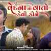 Article image for: Listen To The Popular Gujarati Music Audio For Vedana Ni Vato Kevi Kone By Ashwin Thakor