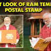 Article image for: PM Modi's important message on Ayodhya’s Ram Temple Postal Stamp Release