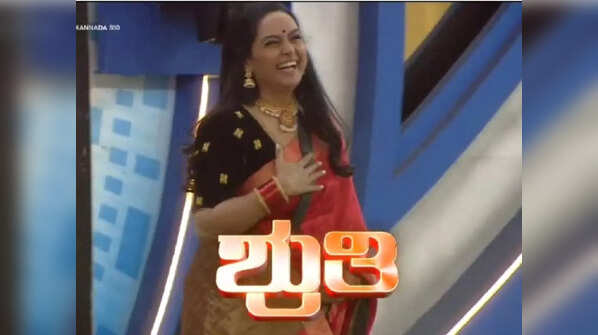 Shruti's surprise entry