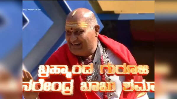 Brahmanda Guruji's spiritual entry
