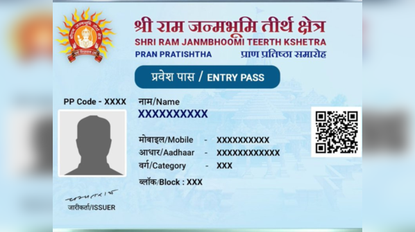 QR-enabled entry passes for the ceremony
