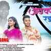 Article image for: Watch The New Marathi Music Video For Aathwanit Radto By <i class="tbold">shrikant</i> Pandit