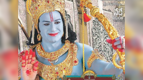Nandamuri Balakrishna