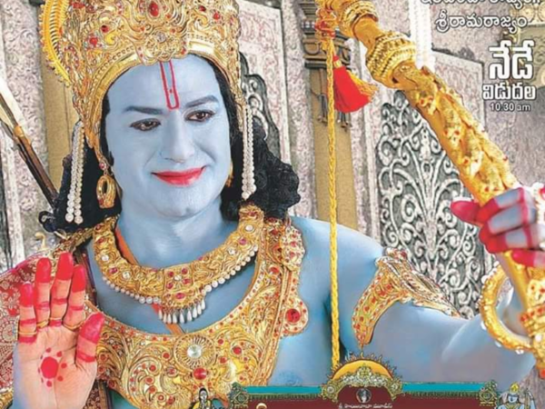Nandamuri Balakrishna