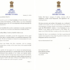 President Murmu's letter to PM Modi