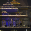 Ram Mandir inauguration schedule