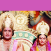 Article image for: <i class="tbold">siya ke ram</i> moment