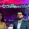 Article image for: <i class="tbold">geetha govindam</i>: