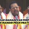 Article image for: Shankar Mahadevan's soulful performance at Ram Mandir Pran Pratishtha ceremony