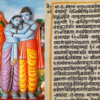 Difference Between Ramayan And Ramcharitmanas | The Times Of India