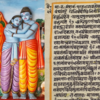 Article image for: Ramayana and <i class="tbold">ramcharitmanas</i>
