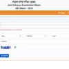 JEE Main Admit Card 2024 for BE/BTech (OUT) Live Updates: Paper 1 hall tickets released for January 27 exam at jeemain.nta.ac.in