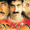 ​Khadgam