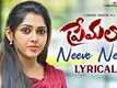 Premalo | Song - Neeve Neeve (Lyrical)
