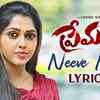 Article image for: Premalo | Song - Neeve Neeve (Lyrical)