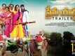 Prema Yudham - Official Trailer