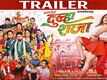 Dulha Raja - Official Trailer