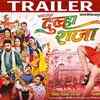 Article image for: Dulha Raja - Official Trailer
