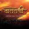 Article image for: Mogalmardini Chatrapati <i class="tbold">tararani</i> - Official Teaser