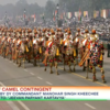 Republic Day 2024 Parade Live: Border Security Force camel regiment