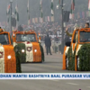 Republic Day 2024 Parade Live: Baal puruskar vijeta