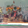 State of Chhattisgarh  tableau