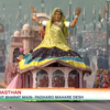State of Rajasthan tableau