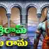 Article image for: Check Out Popular Telugu Devotional Video Song 'Rama Rama' Sung By <i class="tbold">Kousalya</i>