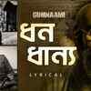 Article image for: <i class="tbold">gumnaami</i> | Song - Dhawno Dhanyo (Lyrical)