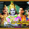 Mayabazar (1957)