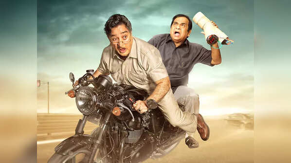 'Sabash Naidu'