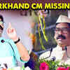 Article image for: ED officials seize Jharkhand CM <i class="tbold">hemant soren</i>’s BMW from his Delhi residence