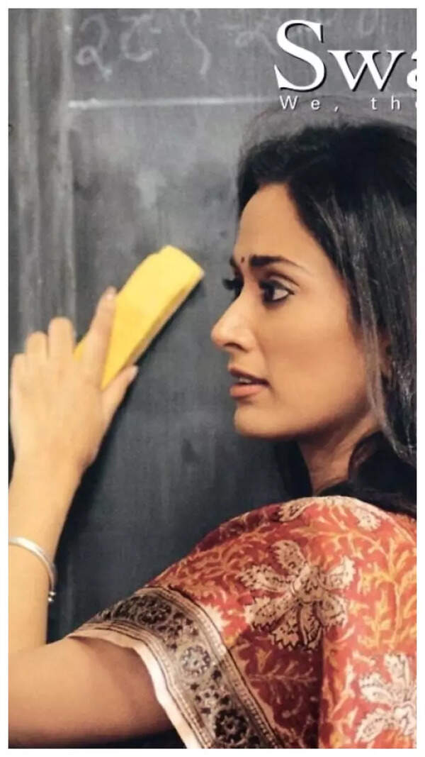 Gayatri Joshi