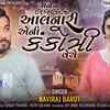 Article image for: Watch The Latest Gujarati Music Video For Mane Love Letter Aalnari Aeni Kankotri Veche By <i class="tbold">raviraj</i> Barot