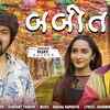 Article image for: Listen To The New Gujarati Music Audio For Babita By Vijay Suvada
