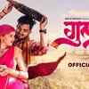 Article image for: Enjoy The New Marathi Music Video Song <i class="tbold">gulabi sadi</i> By Sanju Rathod