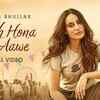 Article image for: Khadari | Song - Wakh Hona Na Aawe