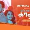 Article image for: Ippadikku Kadhal - Official Trailer