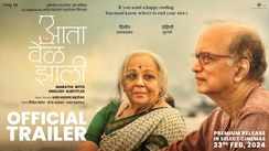 
Aata Vel Zaali - Official Trailer
