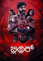 Blink 2024 Hindi Dubbed