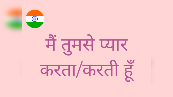 Hindi