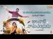 Alanaati Ramachandrudu | Song - Brahmhaandamantha (Lyrical)