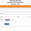 JEE Main Result 2024 Live Updates: NTA JEE Main scorecard released; '23 candidates scored perfect 100 in Session 1', says NTA