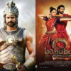 Baahubali (2015 & 2017)