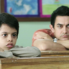 Article image for: Ram Shankar Nikumbh and Ishaan Awasthi (Taare Zameen Par, 2007)