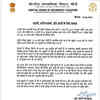 CBSE issues advisory for students appearing in board exams in view of traffic restrictions in Delhi