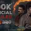 Article image for: Shakhahaari - Official Trailer